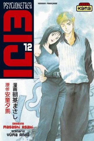 Psychometrer Eiji Vol.12