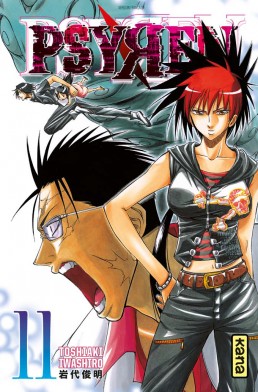 manga - Psyren Vol.11