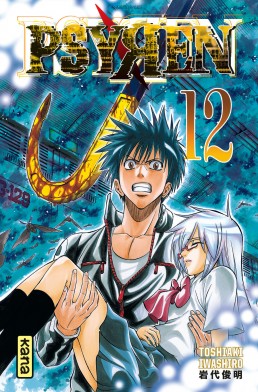 Manga - Psyren Vol.12