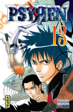 Manga - Manhwa - Psyren Vol.13