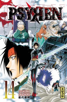 Manga - Manhwa - Psyren Vol.14