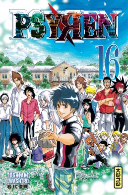 Manga - Psyren Vol.16