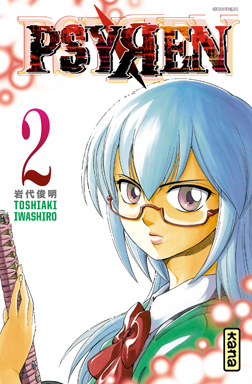 manga - Psyren Vol.2