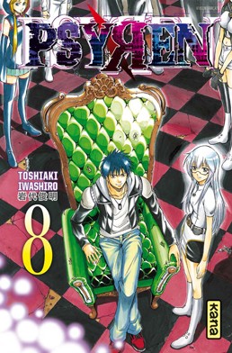 Manga - Psyren Vol.8