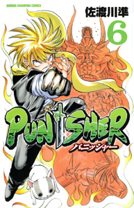 Manga - Manhwa - Punisher jp Vol.6