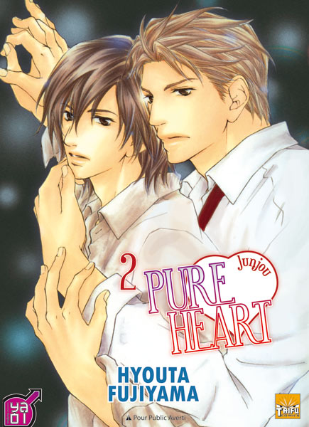 Pure Heart - Junjou Vol.2