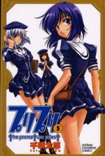 Manga - Manhwa - Puri Puri jp Vol.5