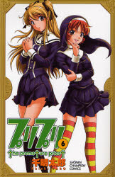 Manga - Manhwa - Puri Puri jp Vol.6