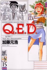 Manga - Manhwa - Q.E.D. - Shômei Shûryô jp Vol.15