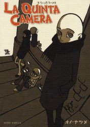 Manga - Manhwa - La Quinta Camera jp Vol.0