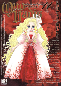 Manga - Manhwa - Quo Vadis jp Vol.11