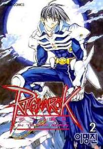 Manga - Manhwa - Ragnarok 라그나로크 kr Vol.2