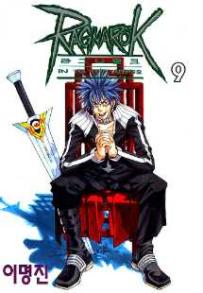 Manga - Manhwa - Ragnarok 라그나로크 kr Vol.9