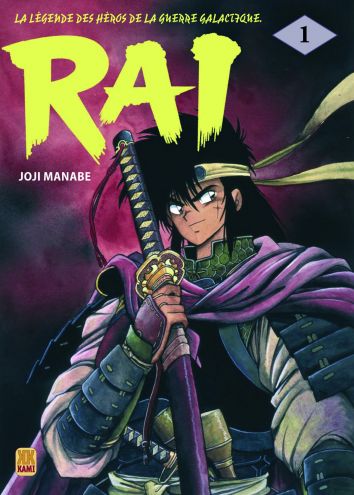 Rai Vol.1