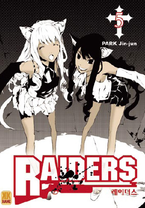 Manga - Raiders Vol.5