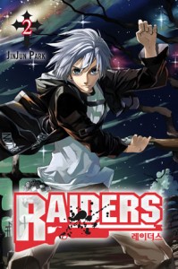 Manga - Manhwa - Raiders us Vol.2