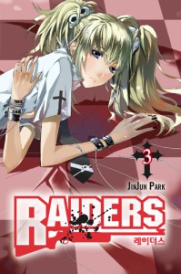 Manga - Manhwa - Raiders us Vol.3