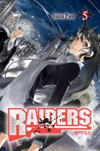 Manga - Manhwa - Raiders us Vol.5