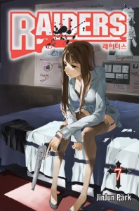 Manga - Manhwa - Raiders us Vol.7