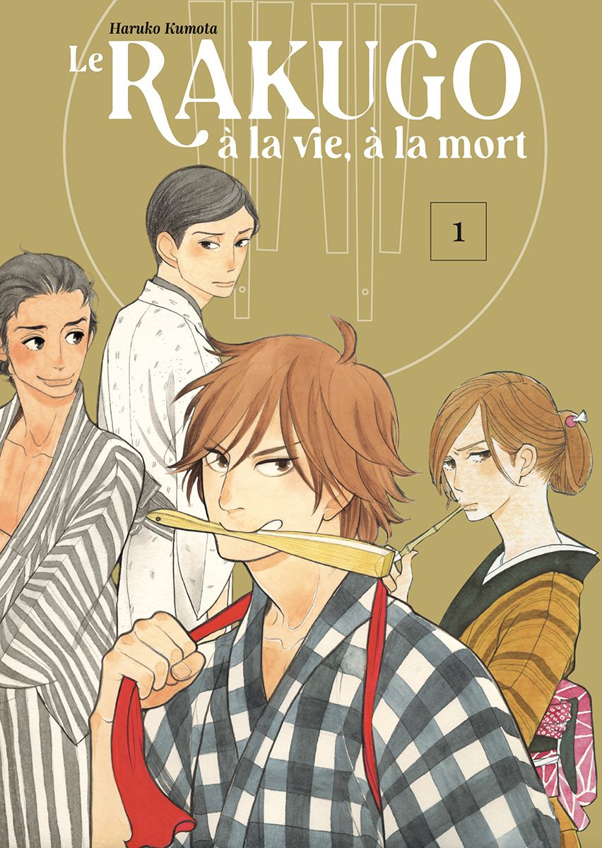 Rakugo à la vie à la mort (le) Vol.1