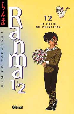 manga - Ranma 1/2 Vol.12