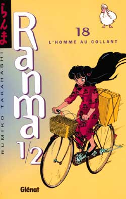 Manga - Manhwa - Ranma 1/2 Vol.18