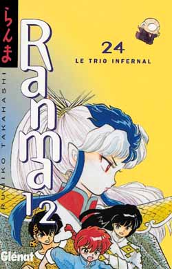 Manga - Manhwa - Ranma 1/2 Vol.24