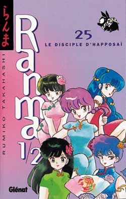 Manga - Ranma 1/2 Vol.25