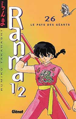 Manga - Manhwa - Ranma 1/2 Vol.26
