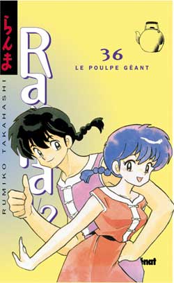 Manga - Ranma 1/2 Vol.36