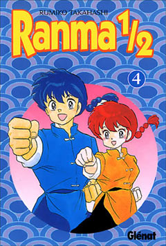 Manga - Manhwa - Ranma 1/2 es Vol.4