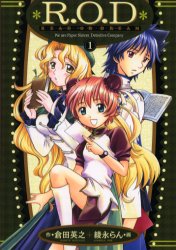 Manga - Manhwa - Read or Dream jp Vol.1