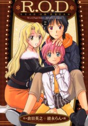 Manga - Manhwa - Read or Dream jp Vol.2
