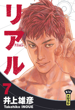 Manga - Manhwa - Real Vol.7
