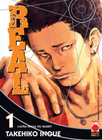 Manga - Manhwa - Real it Vol.1