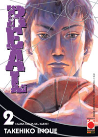 Manga - Manhwa - Real it Vol.2