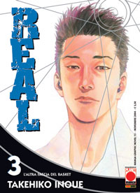 Manga - Manhwa - Real it Vol.3