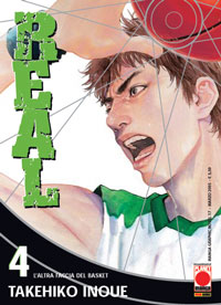 Manga - Manhwa - Real it Vol.4
