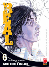 Manga - Manhwa - Real it Vol.6