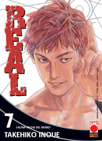Manga - Manhwa - Real it Vol.7