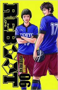 Manga - Manhwa - Reboot jp Vol.6