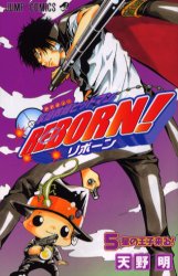 Manga - Manhwa - Katekyô Hitman Reborn! jp Vol.5