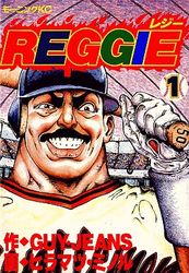 Manga - Manhwa - Reggie jp Vol.1