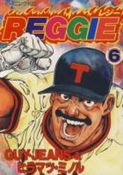 Manga - Manhwa - Reggie jp Vol.6