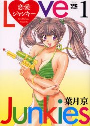 Manga - Manhwa - Ren-ai Junkies jp Vol.1