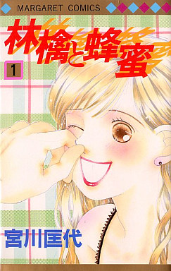 Manga - Manhwa - Ringo to Hachimitsu jp Vol.1