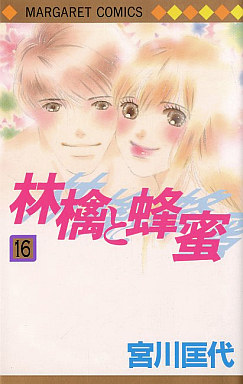 Manga - Manhwa - Ringo to Hachimitsu jp Vol.16