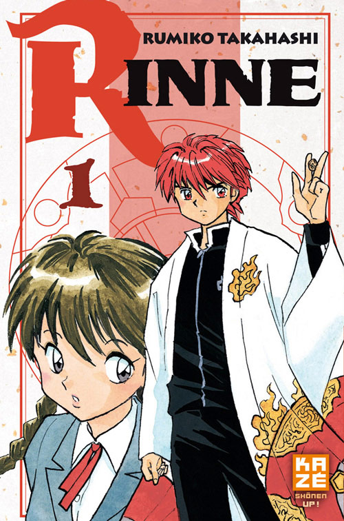 Manga - Manhwa - Rinne Vol.1