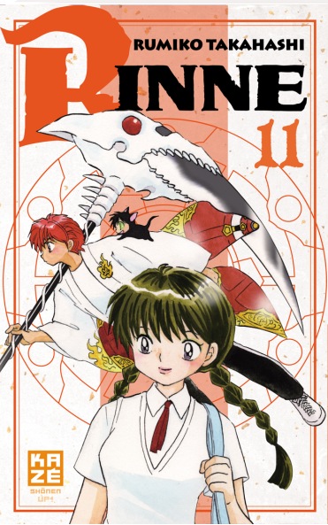 Rinne Vol.11