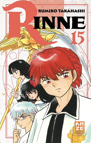 Rinne Vol.15